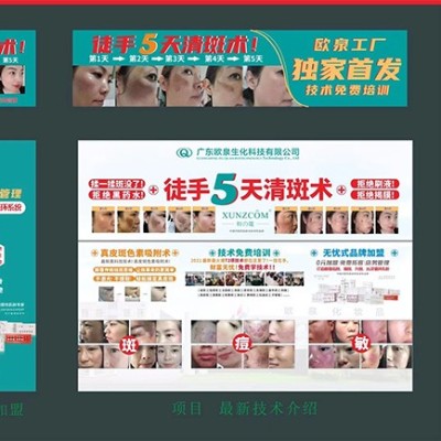 2021年暨軒蔻百萬特色技術(shù)培訓會