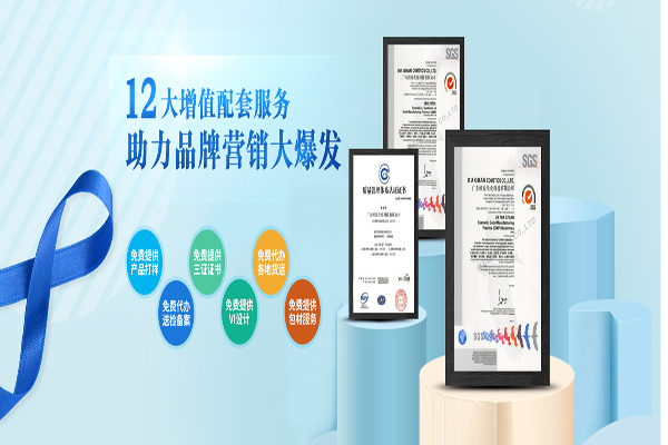 購(gòu)買沐浴露前先看看這幾點(diǎn)小建議-歐泉生化