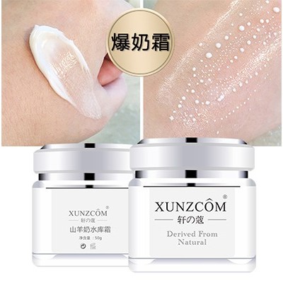 天氣干燥！爆水面霜趕緊用起來