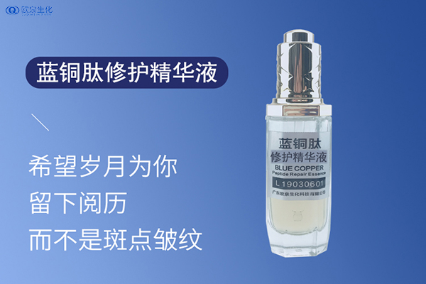 激素臉反復發作怎么辦？怎么修護？