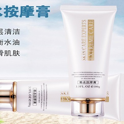 按摩膏的3種功效和使用注意事項(xiàng)