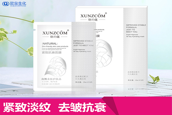 自制海藻面膜應該怎么調配-歐泉生化