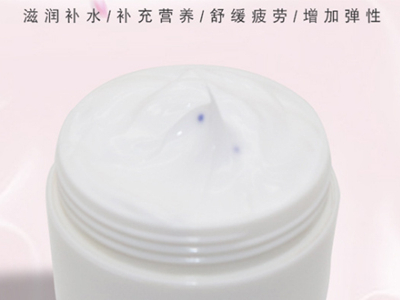 美容院面部補水按摩膏在家也能安排起來了！