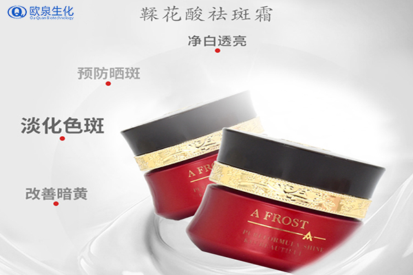 變白與淡斑的區(qū)別？