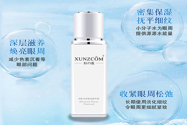 早睡還有黑眼圈？可能是忽略了這一點-歐泉生化