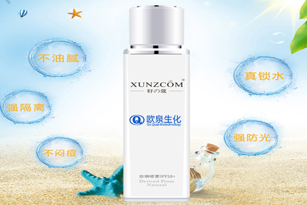 化妝品OEM廠家，化妝品工廠，化妝品代加工