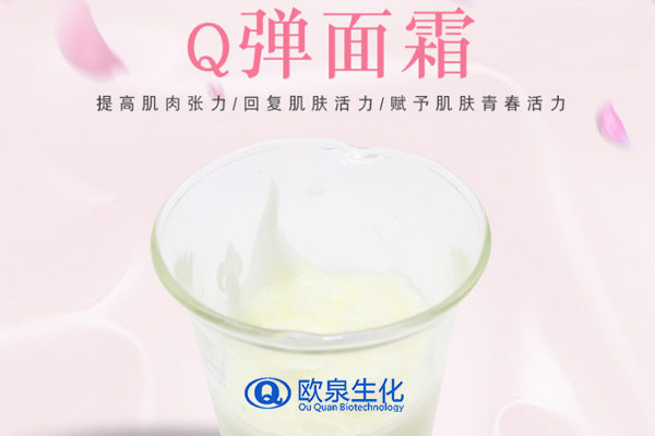 面霜廠家:日霜和晚霜有區別嗎？