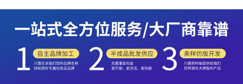 補水氣泡水-歐泉生化