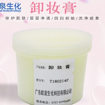 油類卸妝產(chǎn)品正在成為主流！