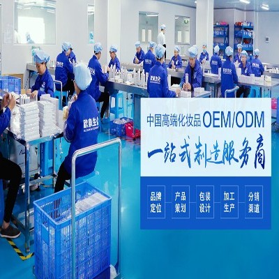 代理化妝品要找自有品牌的廠家！