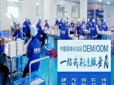 化妝品加工市場發展好的原因