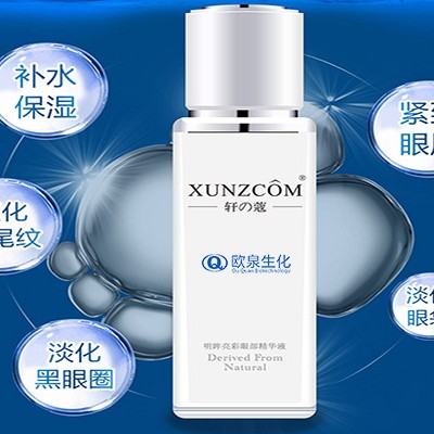 精華要這樣用 不要再浪費了！