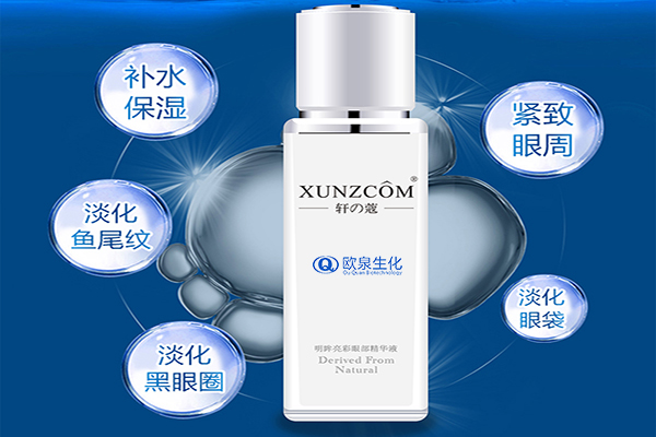 不想頂著大眼袋見人怎么辦！請(qǐng)看這里-歐泉生化