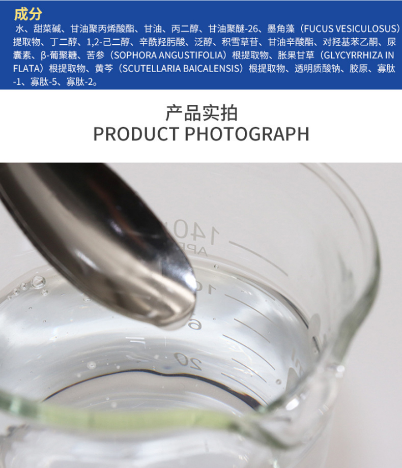 EGF修護原液，修護原液，原液精華