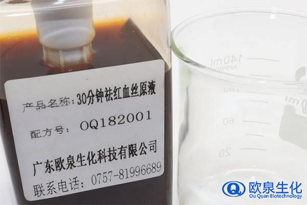 祛紅血絲，修護(hù)敏感肌，美妝廠家