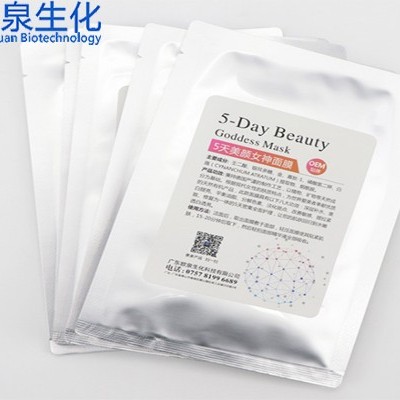 熱門的面膜一半功勞屬于面膜代加工廠！