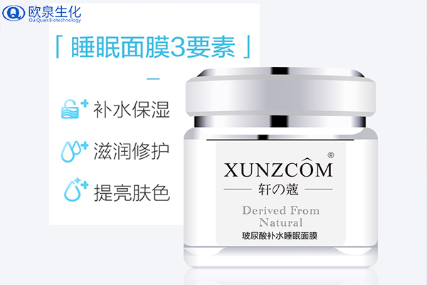 敏感肌使用睡眠面膜需要注意哪些事項？