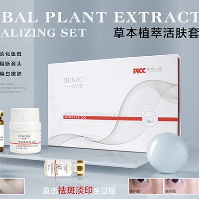 臉上長(zhǎng)斑是身體的哪里出了問題