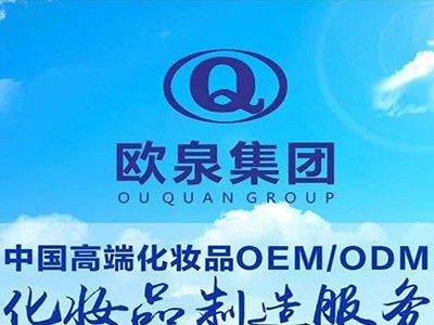 廣西客戶(hù)被歐泉的專(zhuān)業(yè)給折服