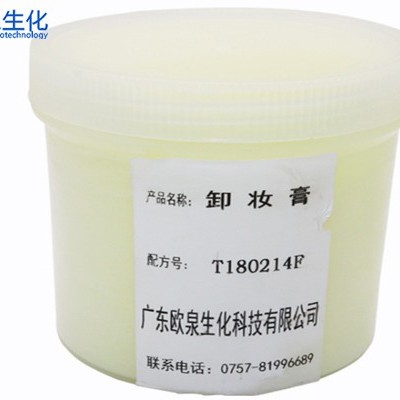 “養膚卸妝”成為市場新風向