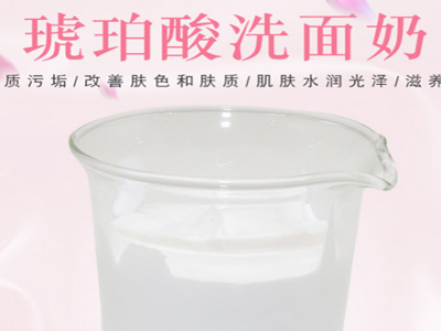 您確定你的臉清潔干凈了嗎？