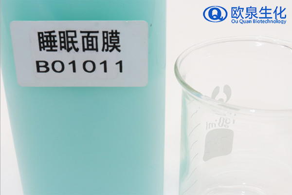 敏感肌敷面膜應該注意哪些事項？